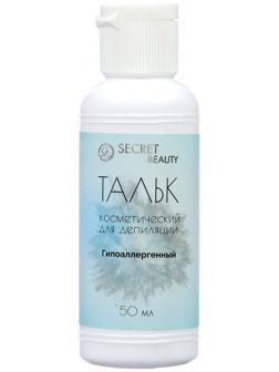 Тальк косметический «Secret Beauty», до депиляции, 50 мл
