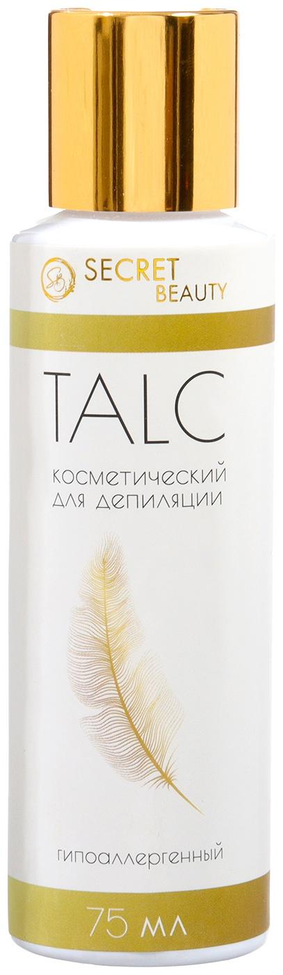 Тальк косметический «Secret Beauty», до депиляции, 75 мл