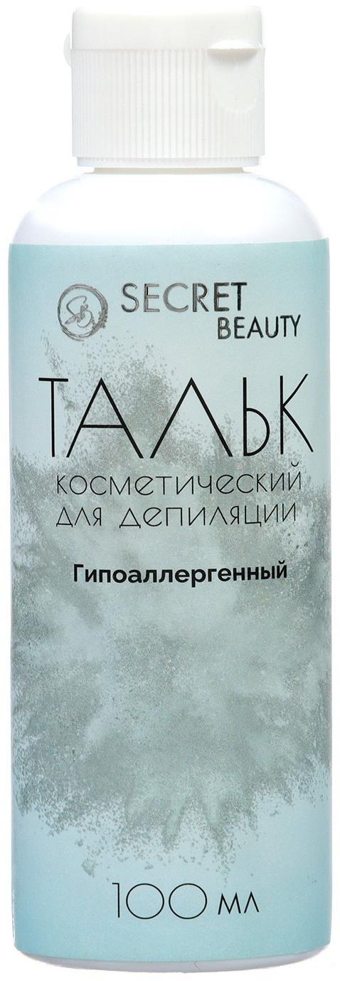 Тальк косметический «Secret Beauty», до депиляции, 100 мл