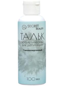 Тальк косметический «Secret Beauty», до депиляции, 100 мл