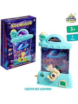 Настольная игра «Космолов», 1 игрок, 3+