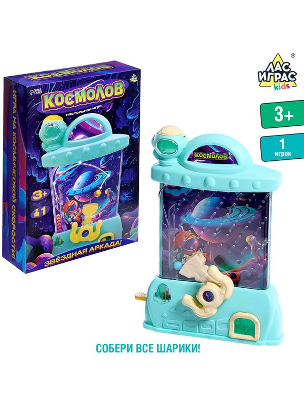 Настольная игра «Космолов», 1 игрок, 3+