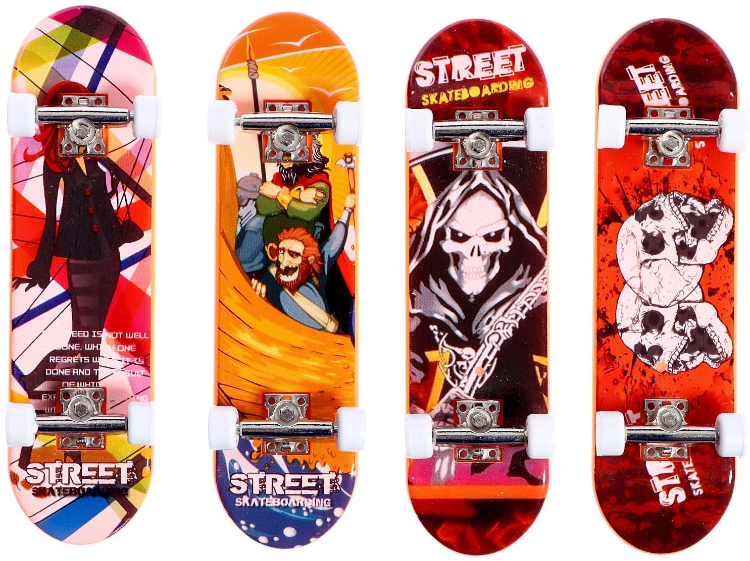 Набор фингербордов «Уличный скейтер», 4 штуки, цвет МИКС
