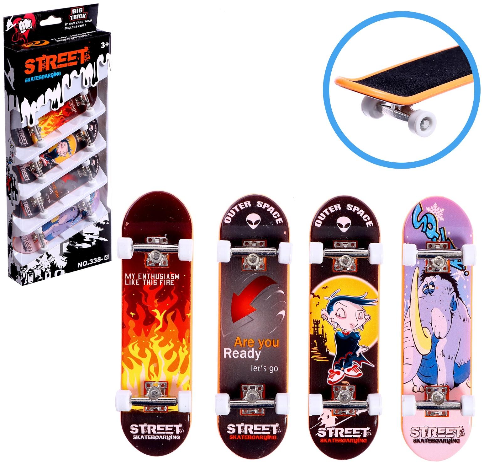 Набор фингербордов «Уличный скейтер», 4 штуки, цвет МИКС