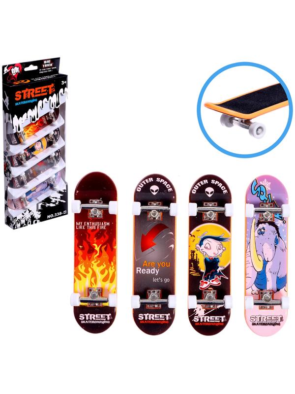 Набор фингербордов «Уличный скейтер», 4 штуки, цвет МИКС