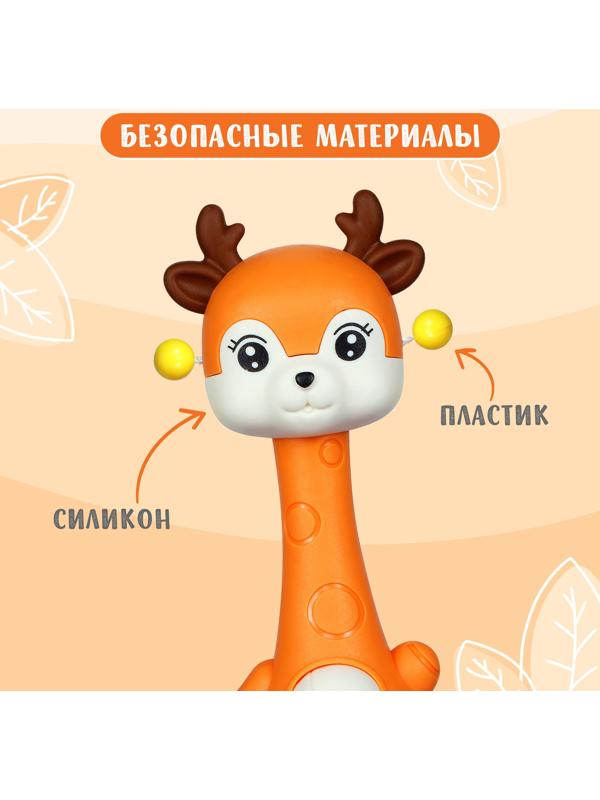 Погремушка с прорезывателем «Оленёнок», цвет оранжевый