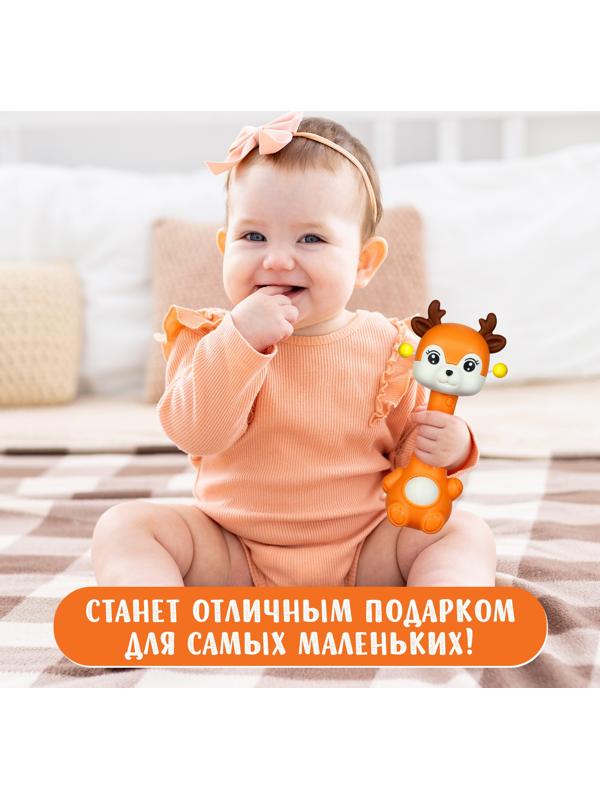 Погремушка с прорезывателем «Оленёнок», цвет оранжевый