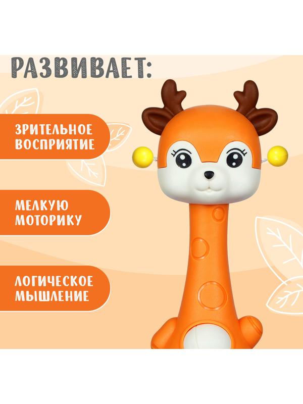 Погремушка с прорезывателем «Оленёнок», цвет оранжевый