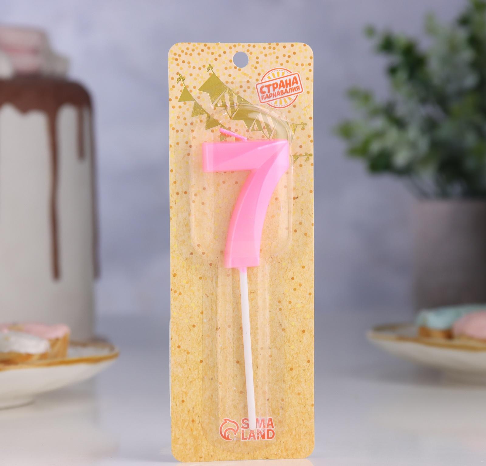 Свеча в торт на шпажке «Грань», цифра 