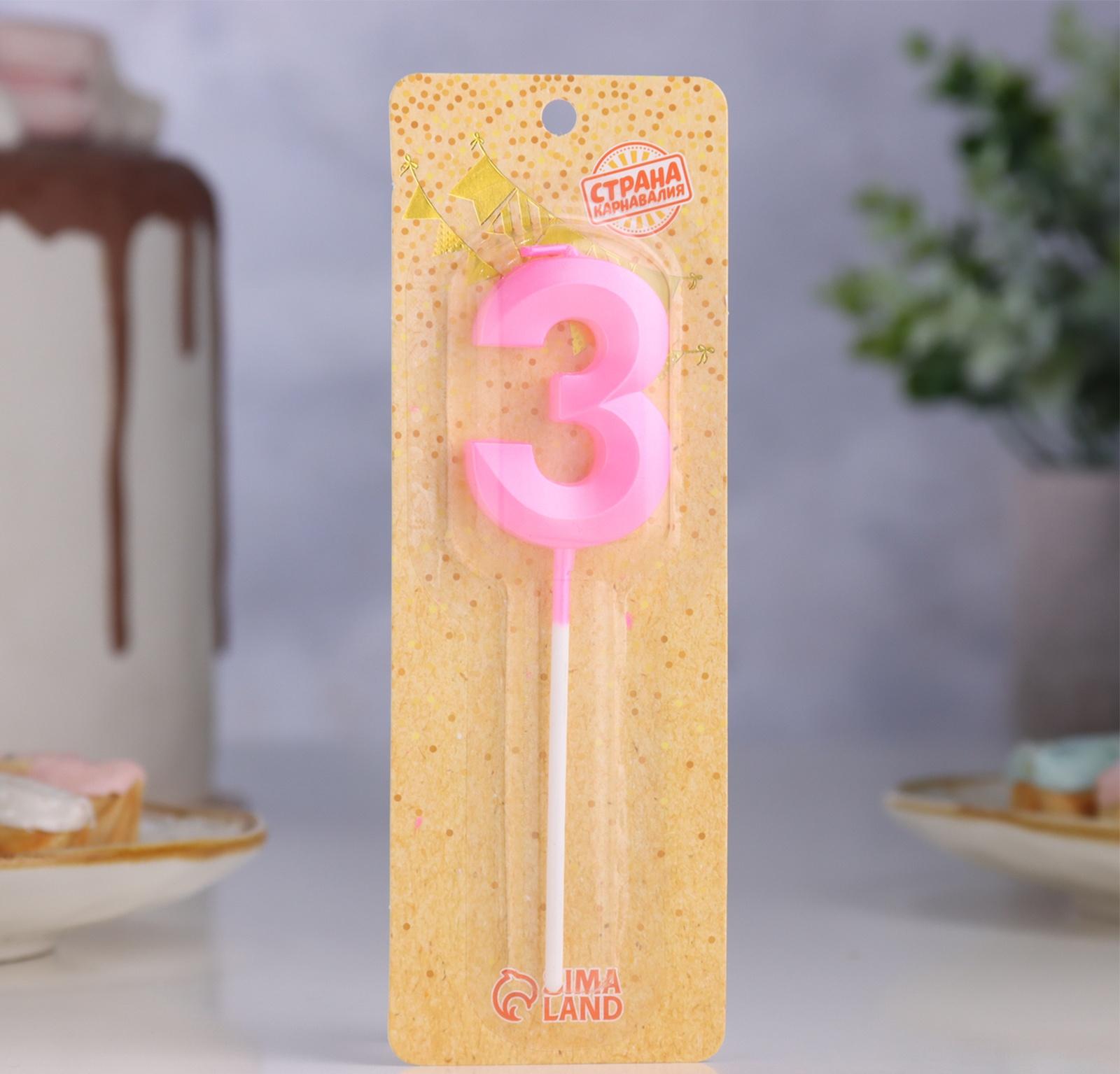 Свеча в торт на шпажке «Грань», цифра 