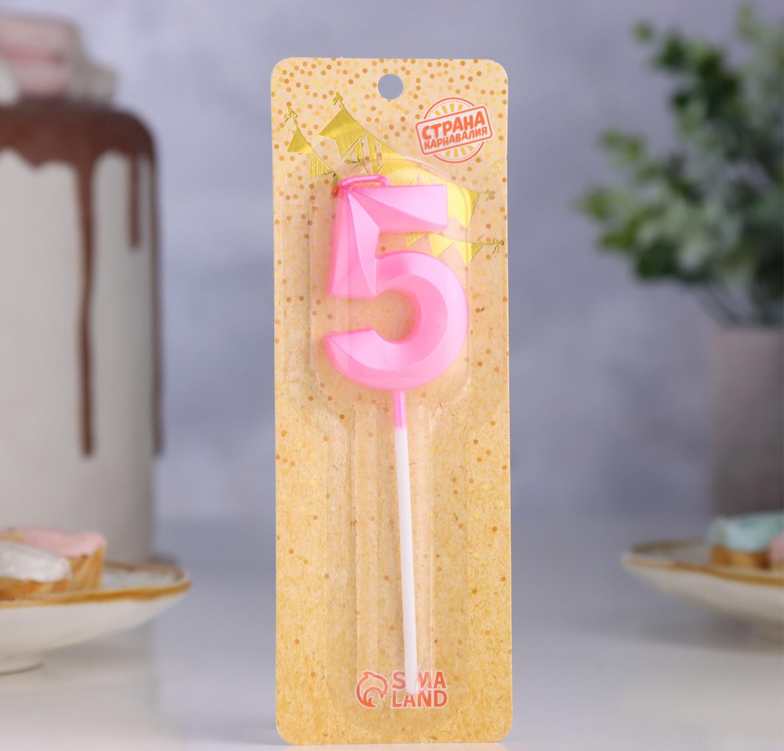 Свеча в торт на шпажке «Грань», цифра 