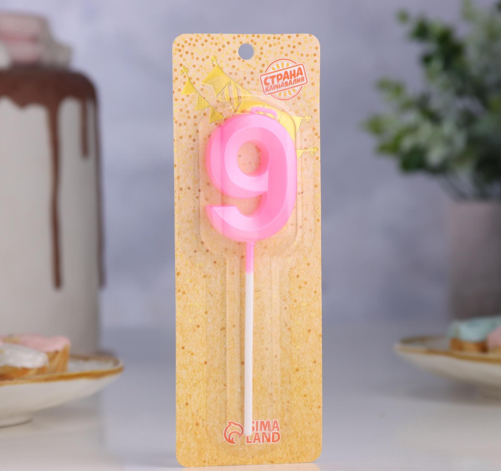 Свеча в торт на шпажке «Грань», цифра 