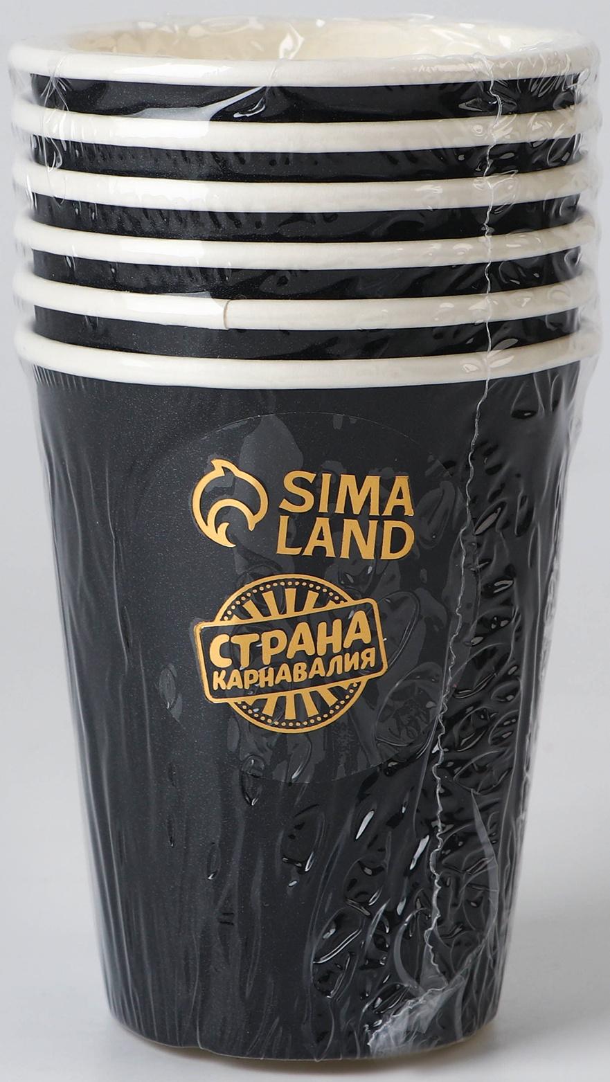Стаканы бумажные, 6 шт, цвет черный