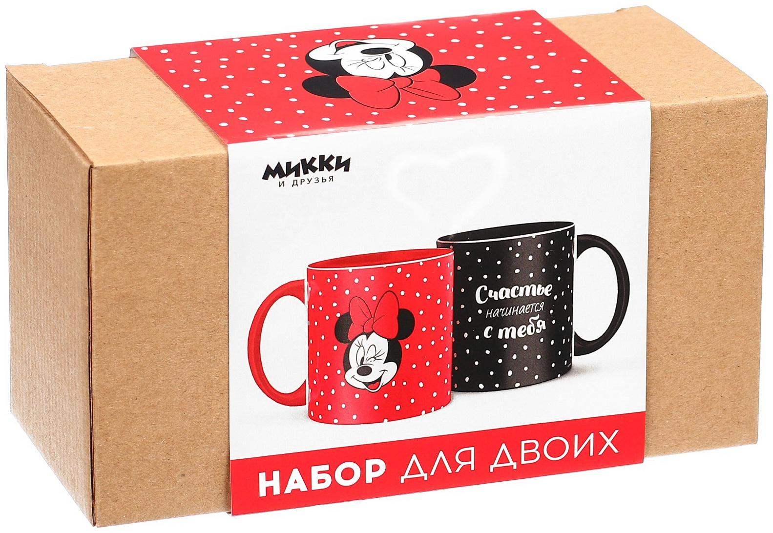 Набор парных кружек, 320 мл 