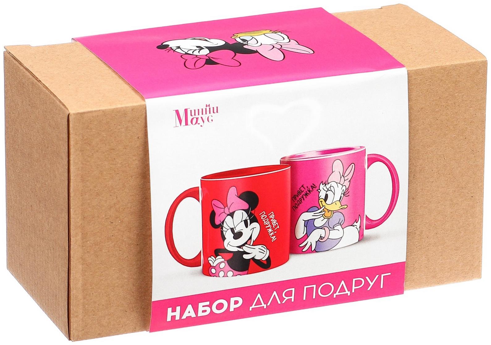 Набор парных кружек, 320 мл 