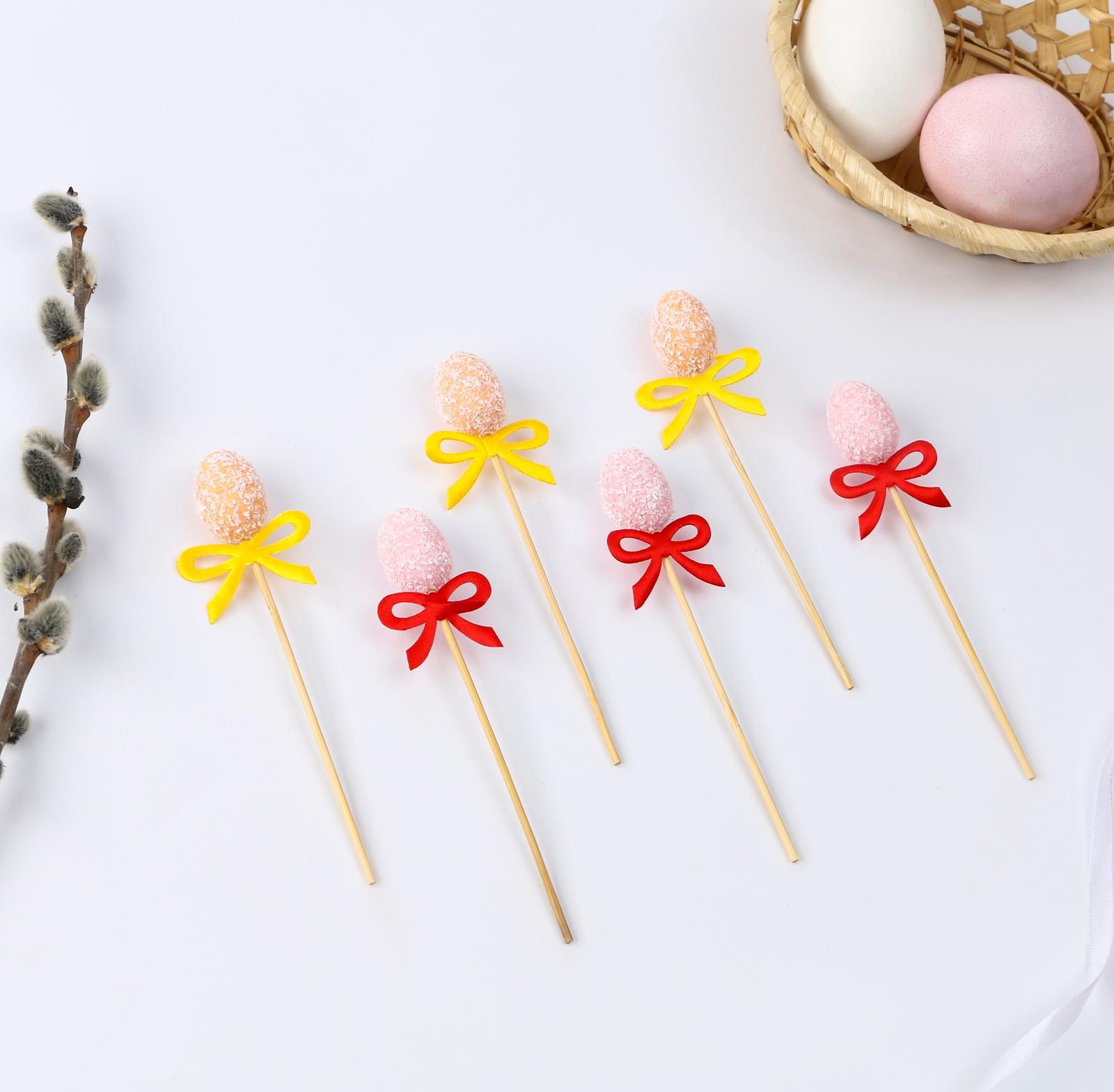 Шпажки «Пасхальные яйца» МИКС, набор 6 шт.