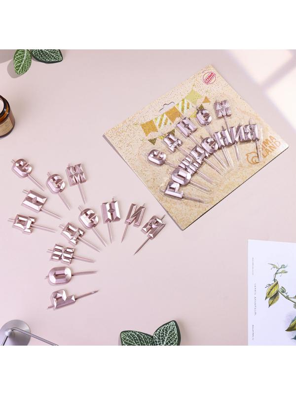 Набор свечей  для торта 