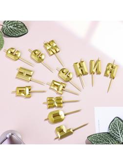 Набор свечей  для торта 