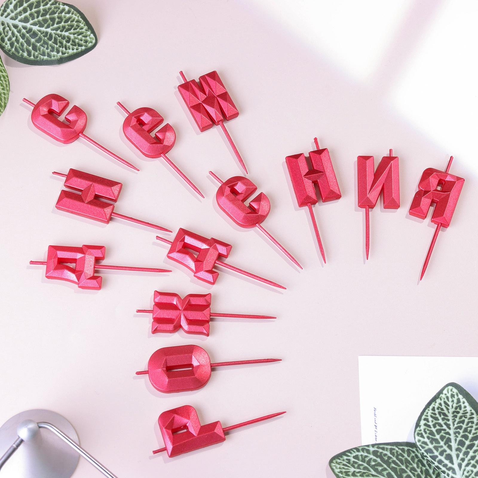 Набор свечей  для торта 