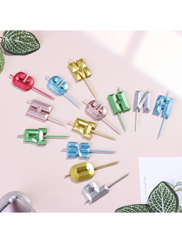 Набор свечей  для торта 