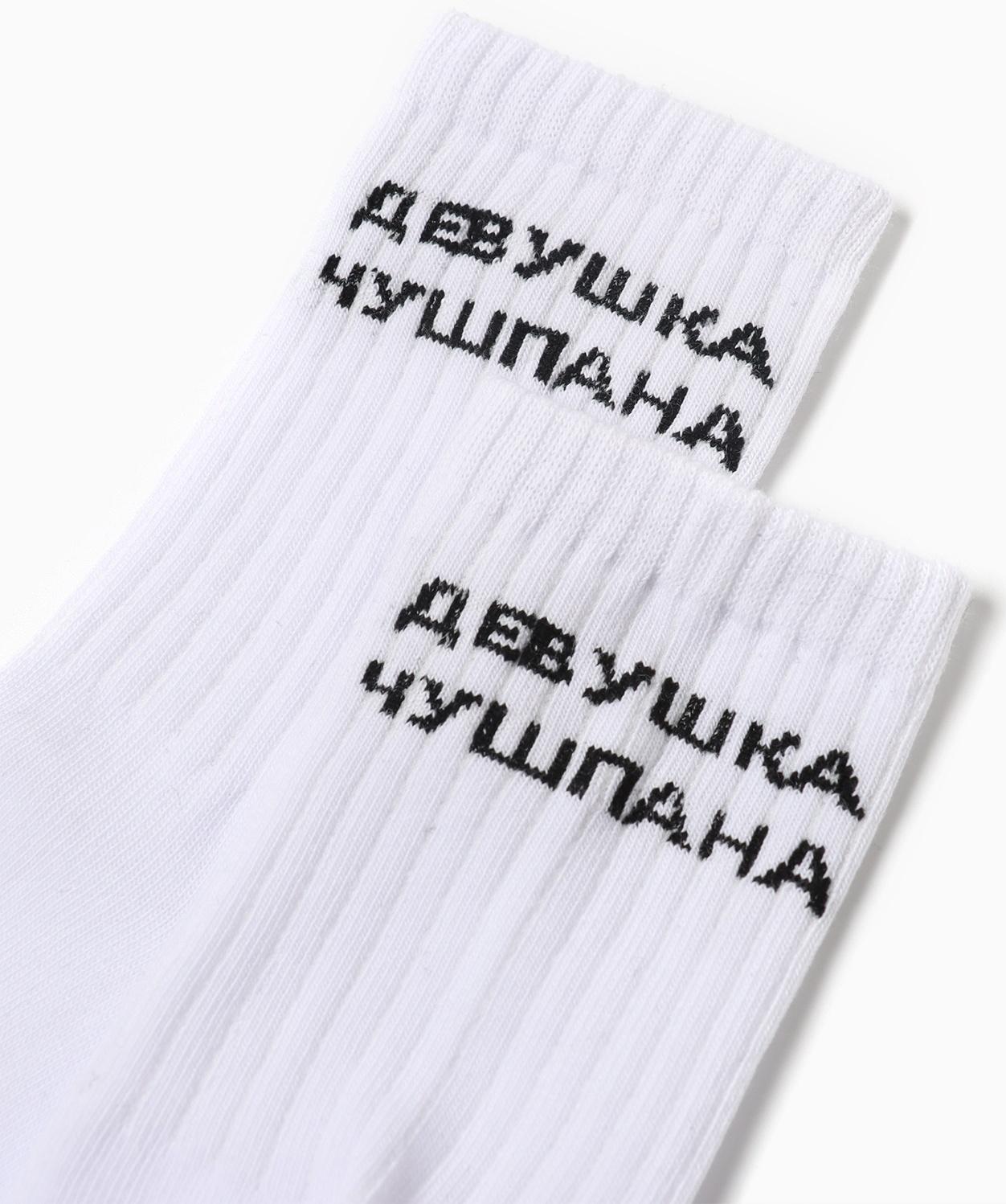 Носки женские Девушка Чушпана, цвет белый, р-р 23