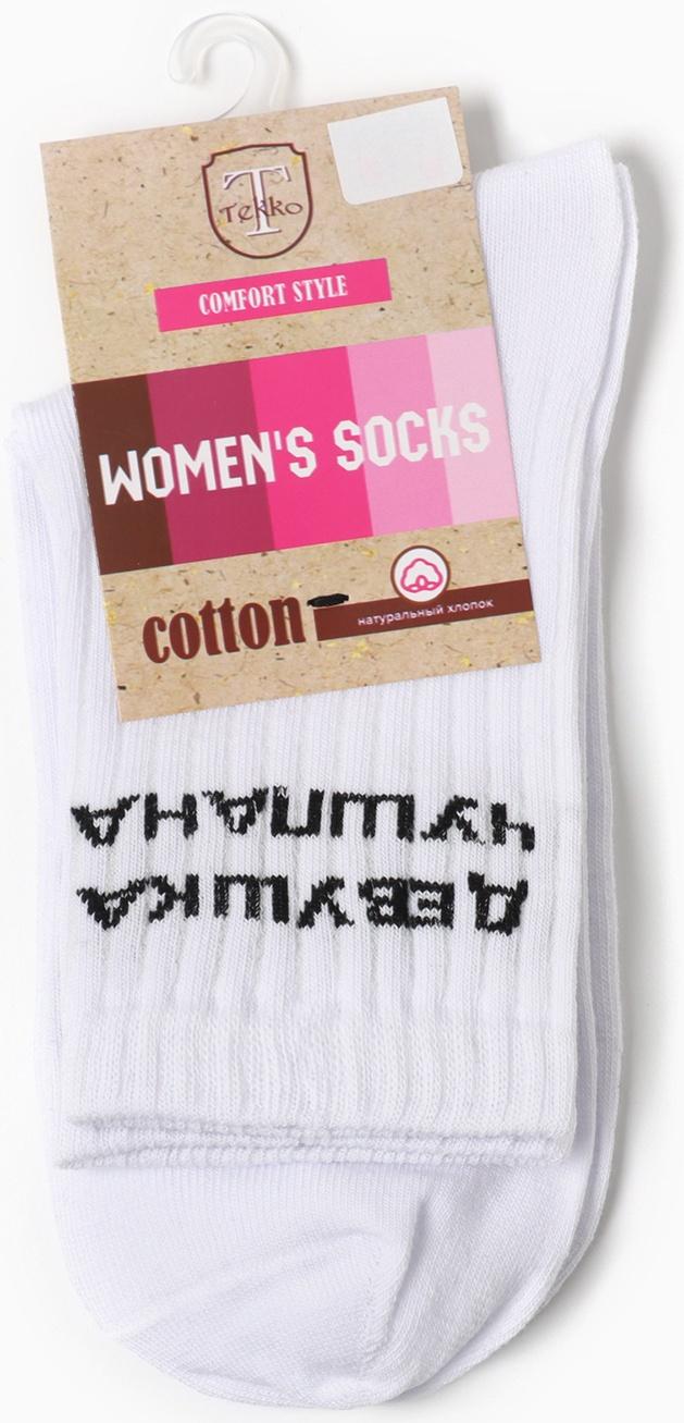 Носки женские Девушка Чушпана, цвет белый, р-р 23