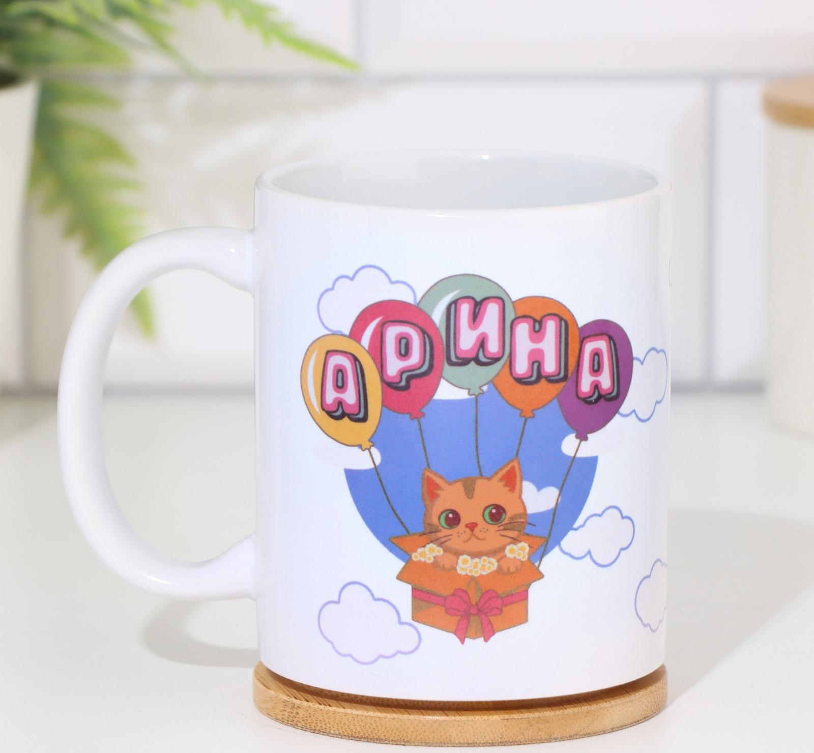 Кружка сублимация 