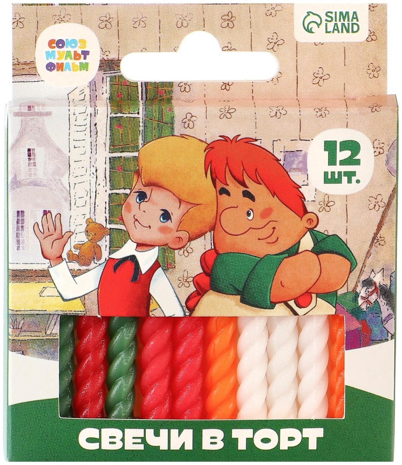 Набор свечей для торта 
