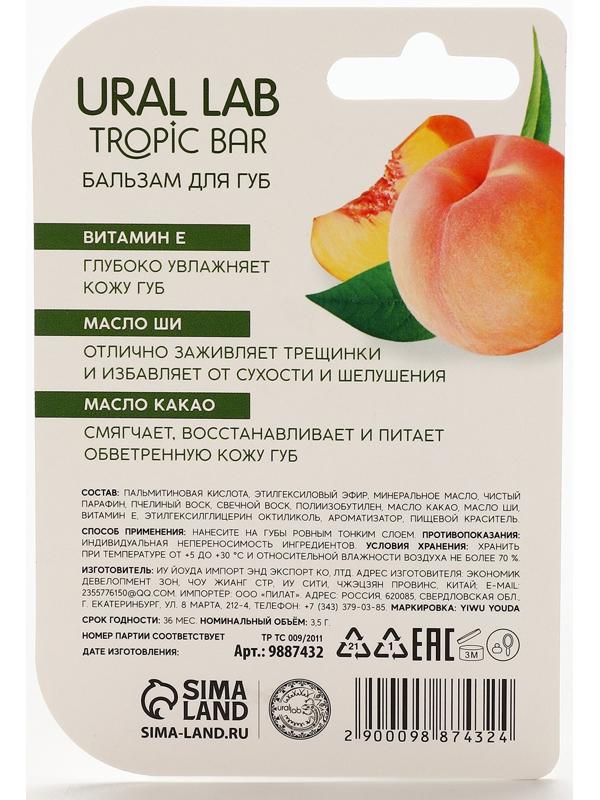 Бальзам для губ, аромат персик, TROPIC BAR by URAL LAB