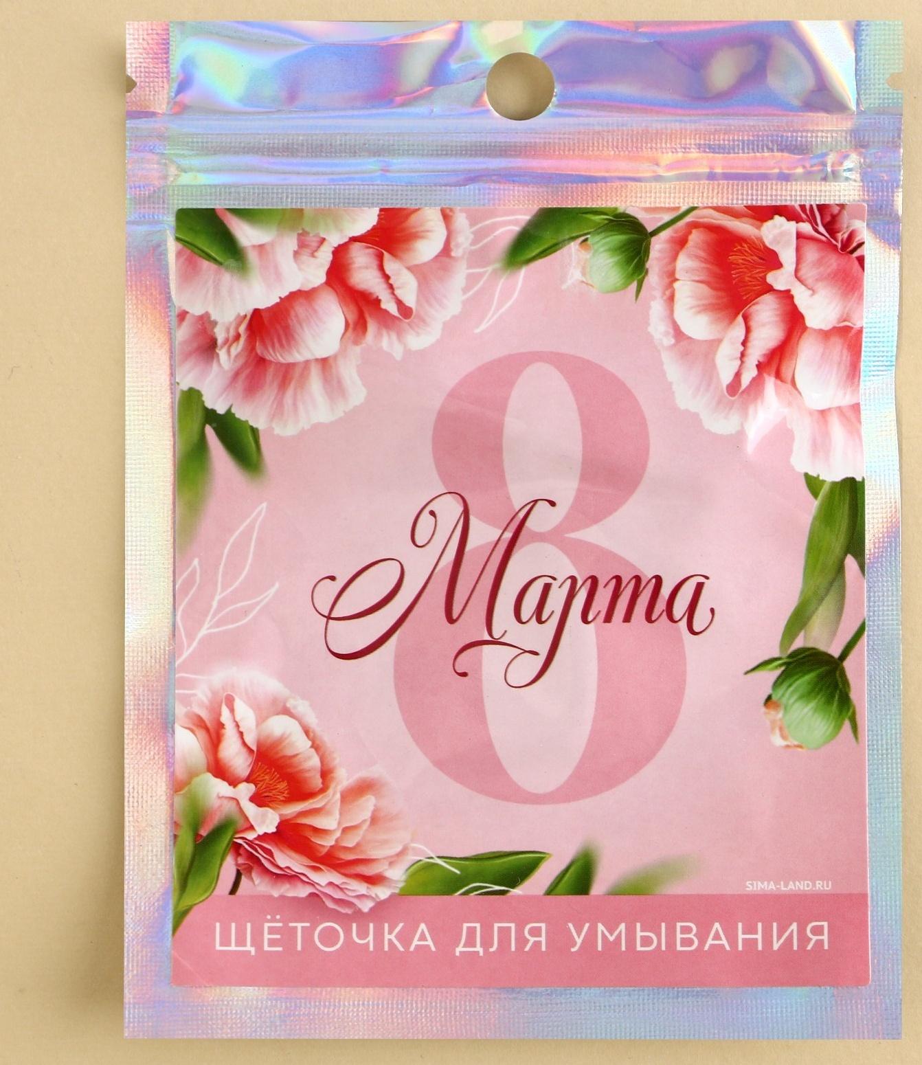 Силиконовый спонж для умывания в пакете 