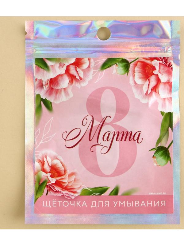 Силиконовый спонж для умывания в пакете 