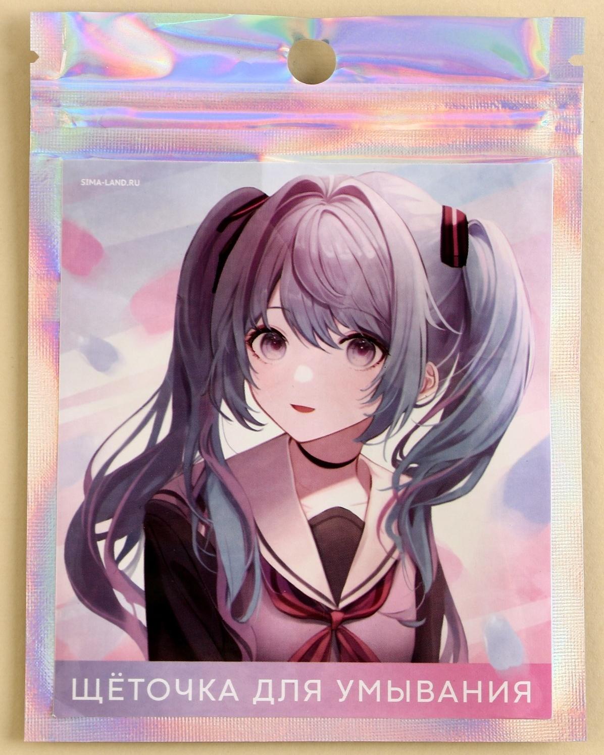 Силиконовый спонж для умывания в пакете 