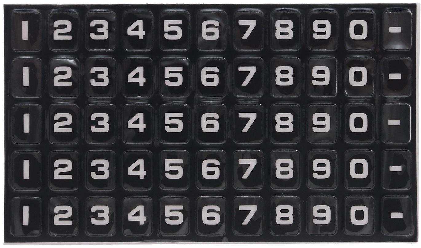 Табличка для номера телефона с автоматической подсветкой