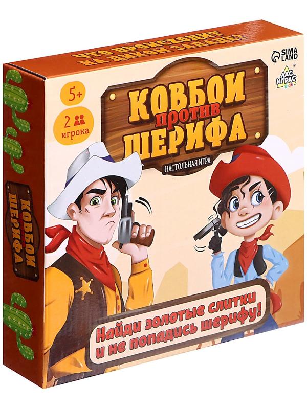 Настольная игра «Ковбои против шерифа», 2 игрока, 5+