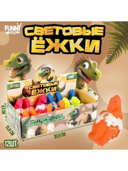 Ёжка световой 