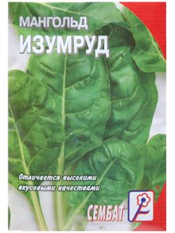 Семена Мангольд 