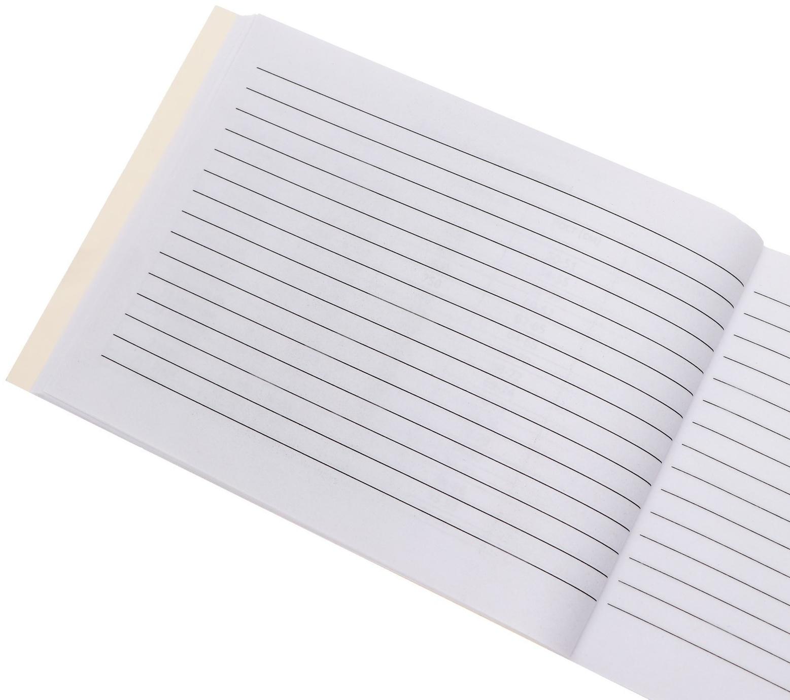 Медицинская карта ребёнка 