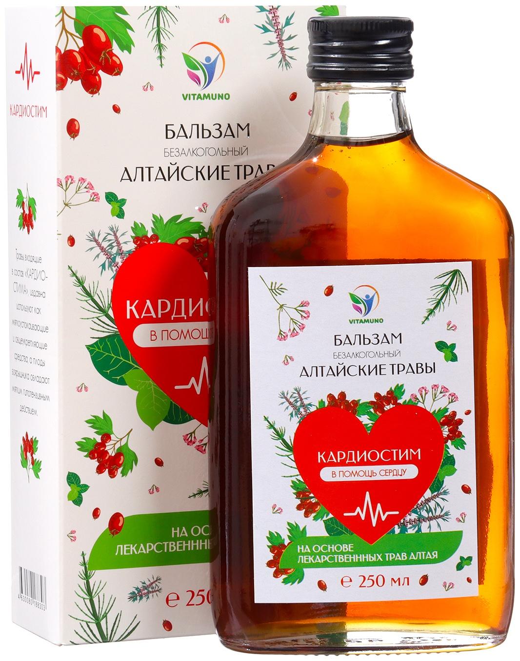 Бальзам Алтайские Травы 