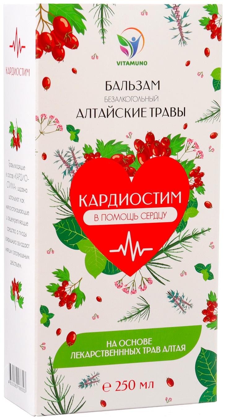 Бальзам Алтайские Травы 