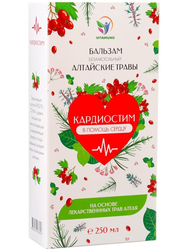 Бальзам Алтайские Травы 