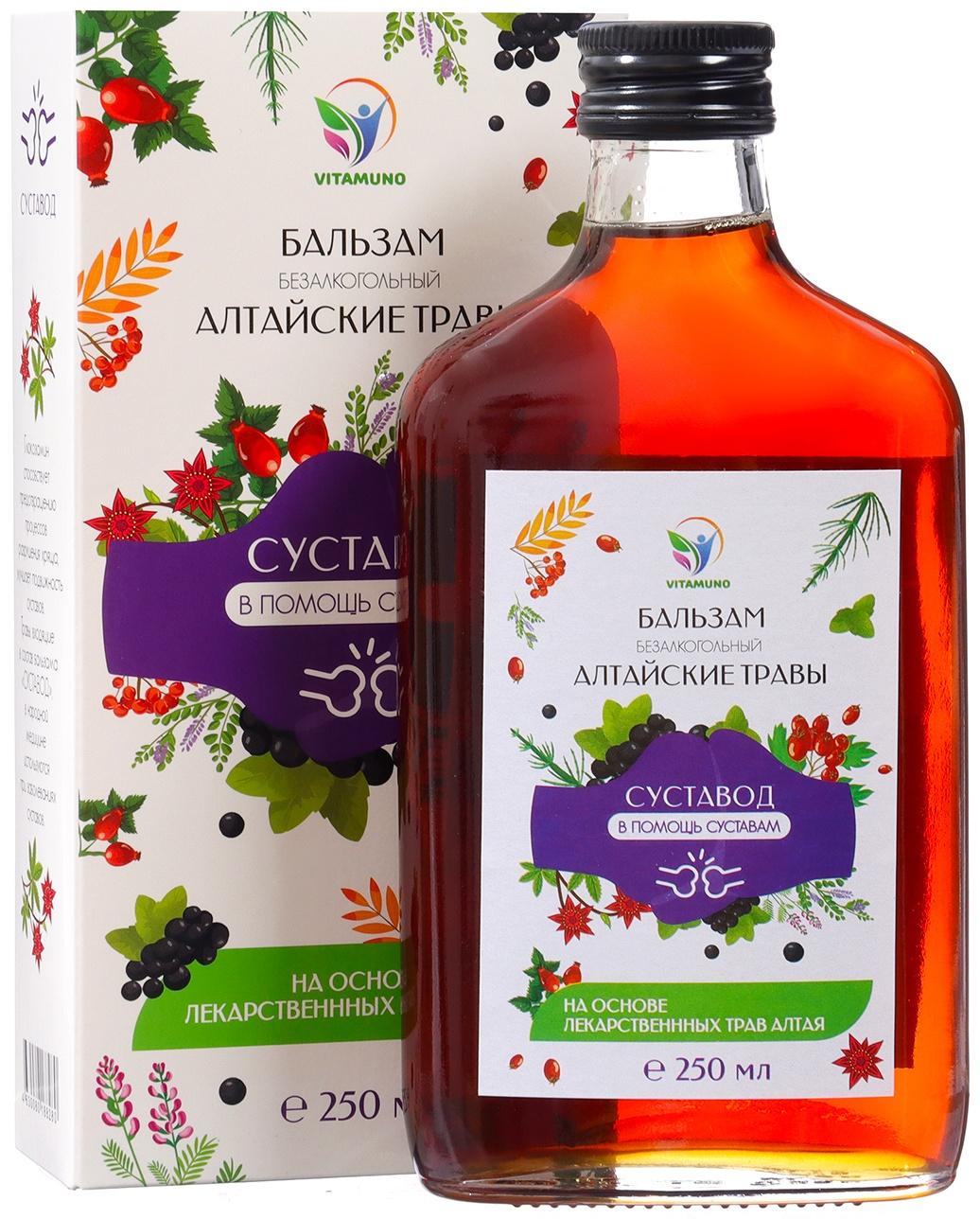 Бальзам Алтайские Травы 