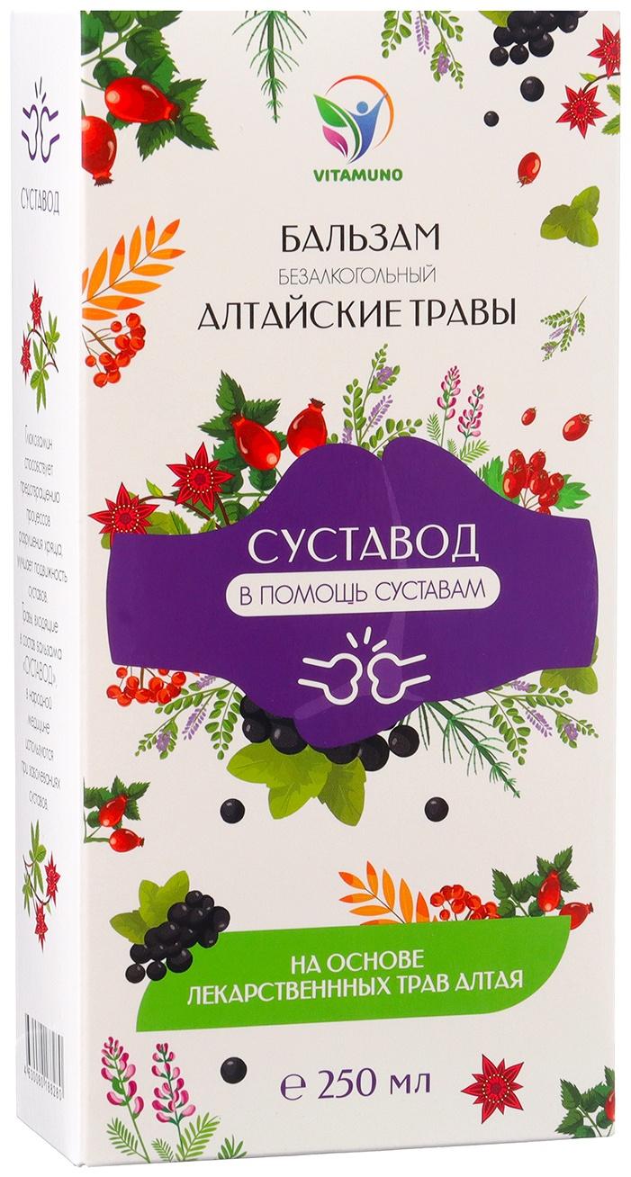 Бальзам Алтайские Травы 