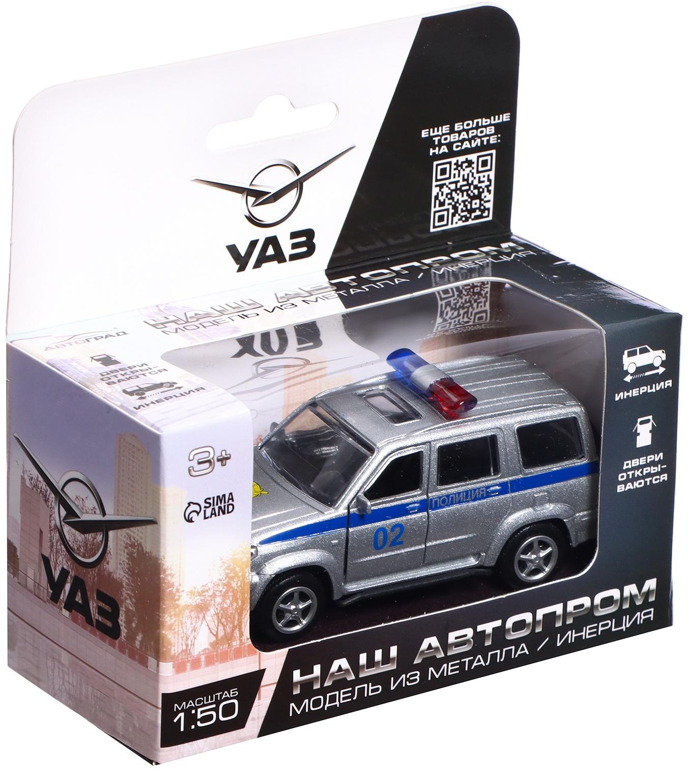 Машина металлическая «УАЗ Патриот. Полиция», инерция, 1:50