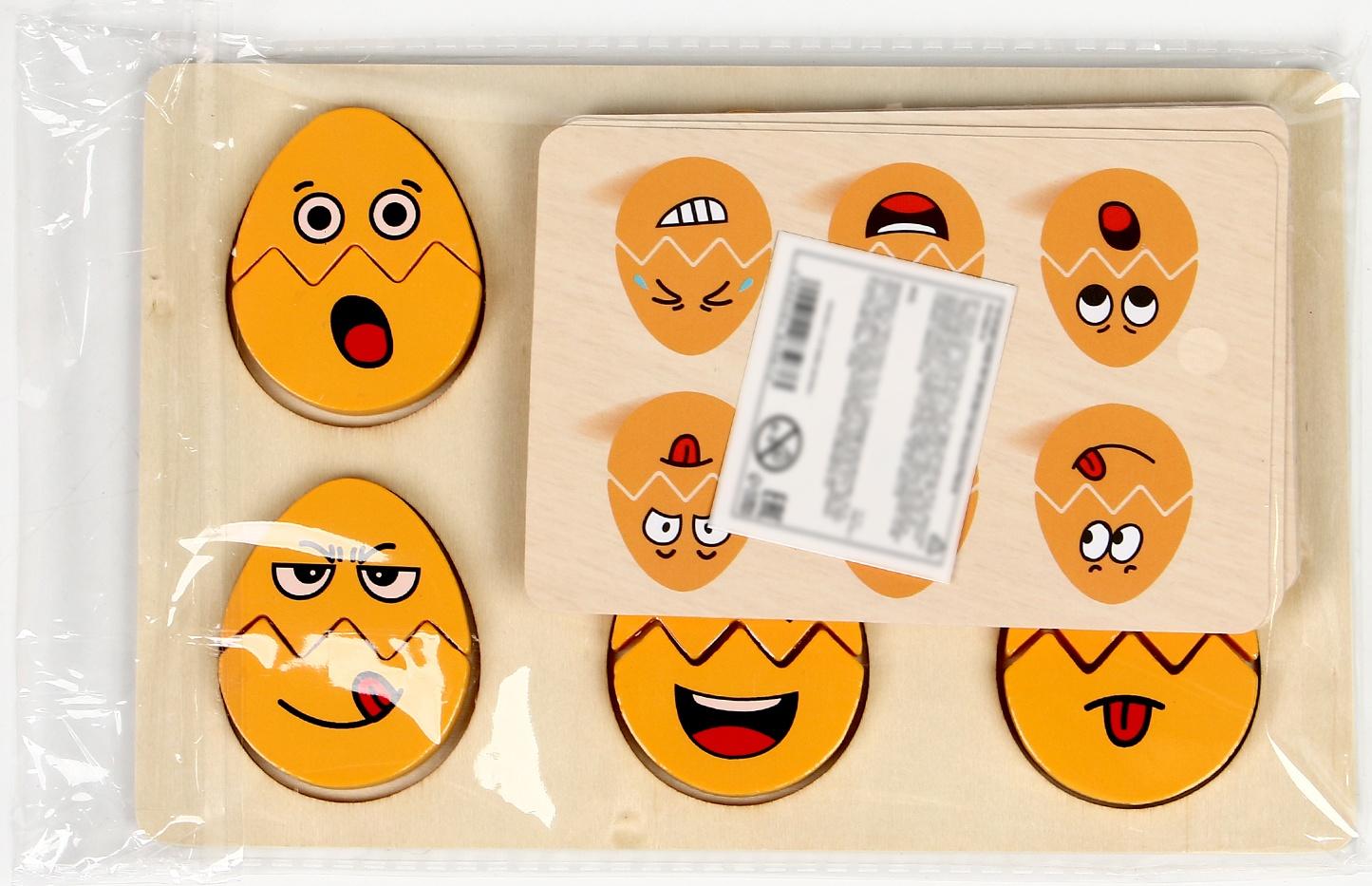 Рамка вкладыш «Яйца» 13 × 20 × 1,1 см