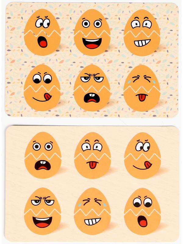 Рамка вкладыш «Яйца» 13 × 20 × 1,1 см