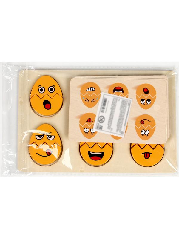 Рамка вкладыш «Яйца» 13 × 20 × 1,1 см