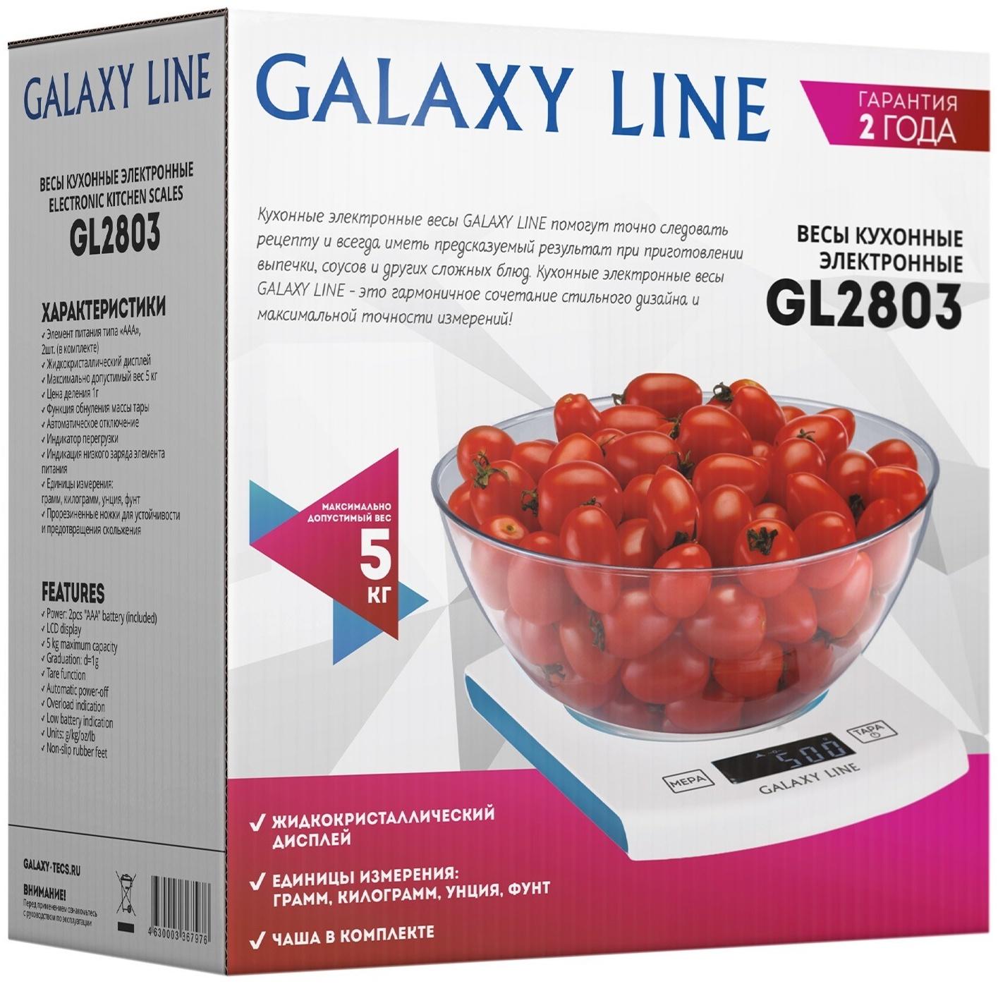 Весы кухонные Galaxy LINE GL 2803, электронные, до 5 кг, белые