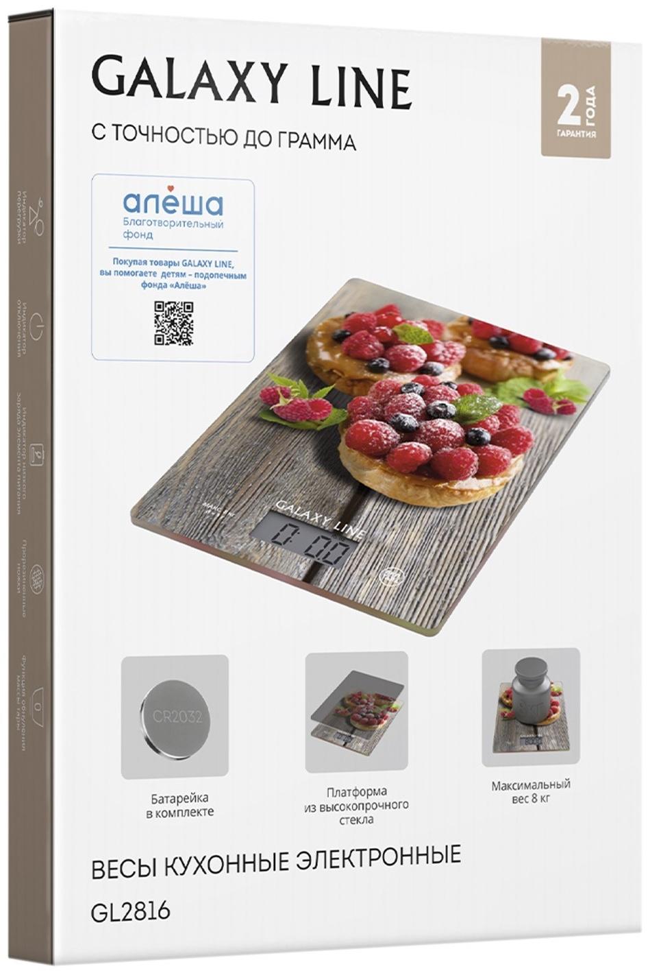 Весы кухонные Galaxy LINE GL 2816, электронные, до 8 кг