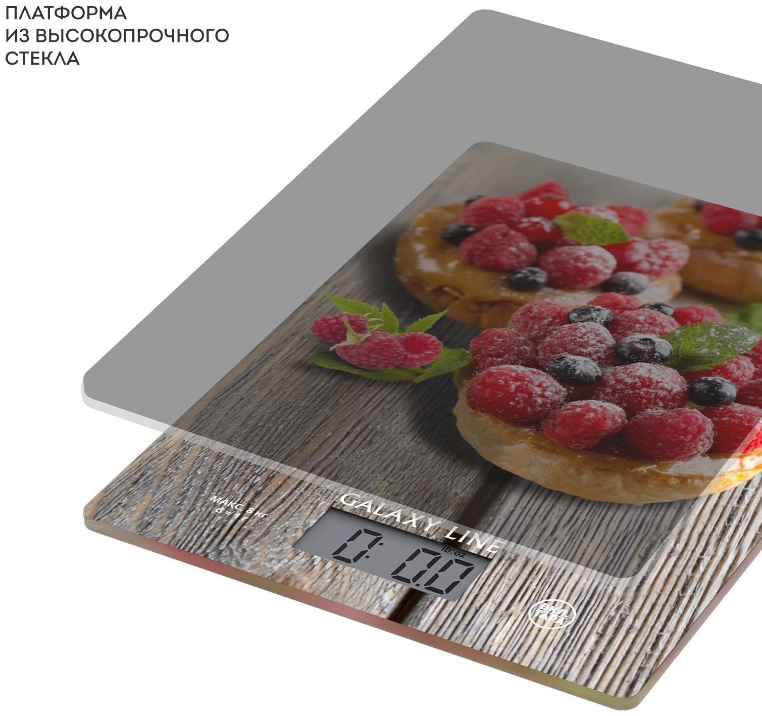 Весы кухонные Galaxy LINE GL 2816, электронные, до 8 кг
