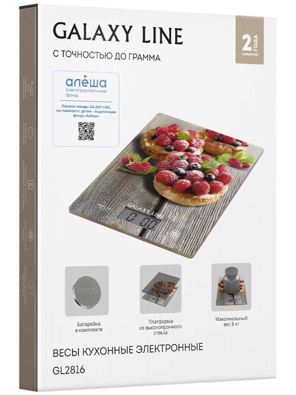 Весы кухонные Galaxy LINE GL 2816, электронные, до 8 кг